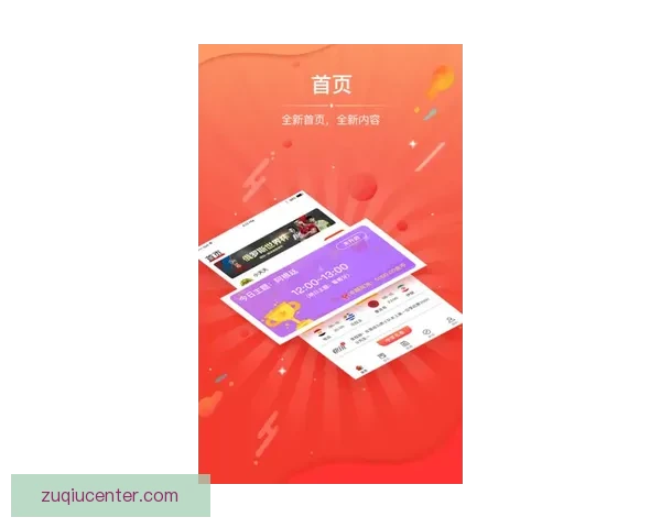 畅享世界杯激情预测与大奖竞猜尽在全新竞猜APP平台