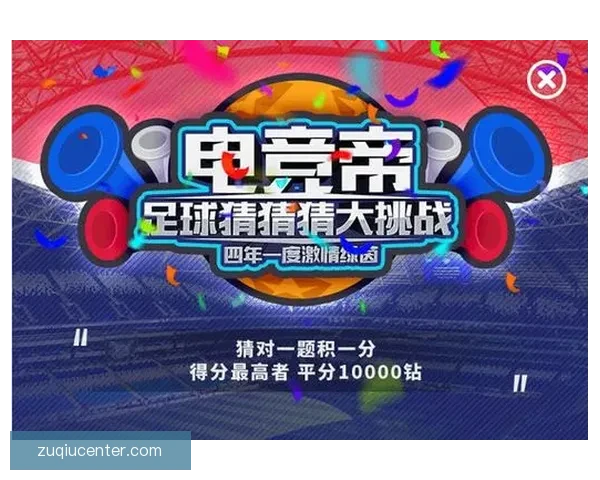 世界杯竞猜APP全新体验探索如何提升用户参与感与预测准确性
