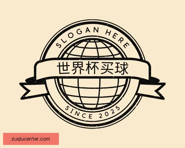 介绍世界杯买球